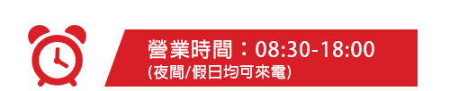 尚田當舖